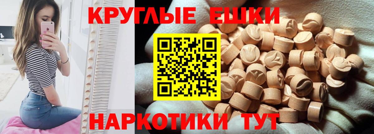где можно купить наркотик  Экстази TESLA  Вход с VPN  Ecstasy Cube  Балашов 