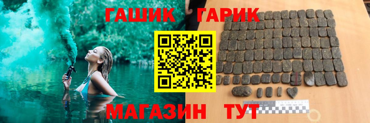 Гашиш VHQ  Вход с VPN  Балашов  ГАШ  ГАШ hashish 
