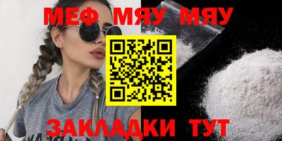 мдпв Краснодар