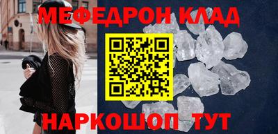мдпв Краснодар