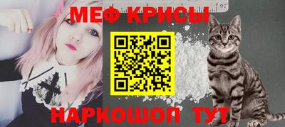 ALPHA-PVP Краснокаменск