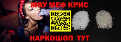 винт Краснознаменск