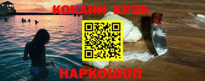 ALPHA-PVP Краснокаменск