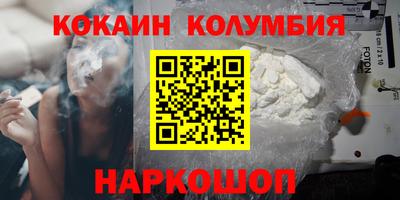 винт Краснознаменск