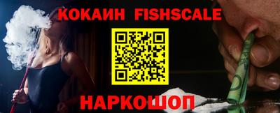 винт Краснознаменск