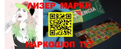 ALPHA-PVP Краснокаменск