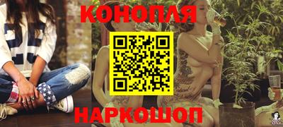 винт Краснознаменск