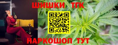винт Краснознаменск