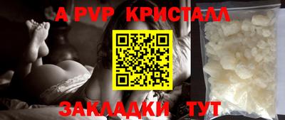 мдпв Краснодар