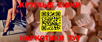 винт Краснознаменск