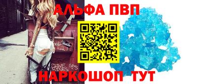винт Краснознаменск