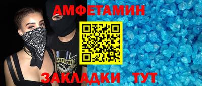 ALPHA-PVP Краснокаменск