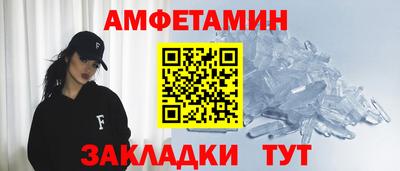 ALPHA-PVP Краснокаменск