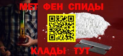 ALPHA-PVP Краснокаменск