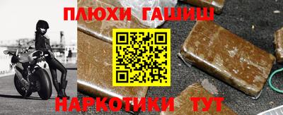 винт Краснознаменск