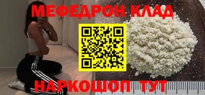 ALPHA-PVP Краснокаменск