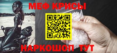 винт Краснознаменск