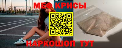 винт Краснознаменск