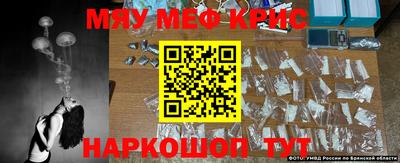 винт Краснознаменск