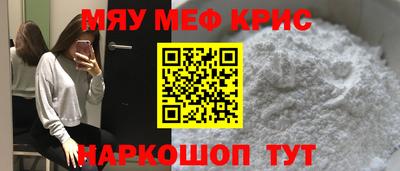 мдпв Краснодар