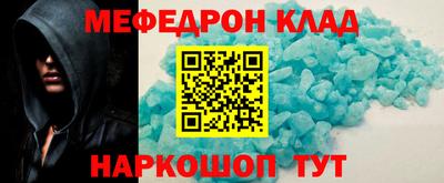 винт Краснознаменск