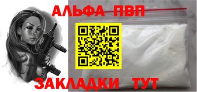 винт Краснознаменск