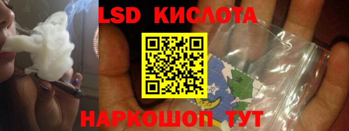 Балашов  ЛСД экстази ecstasy  LSD-25 экстази  Вход с VPN 