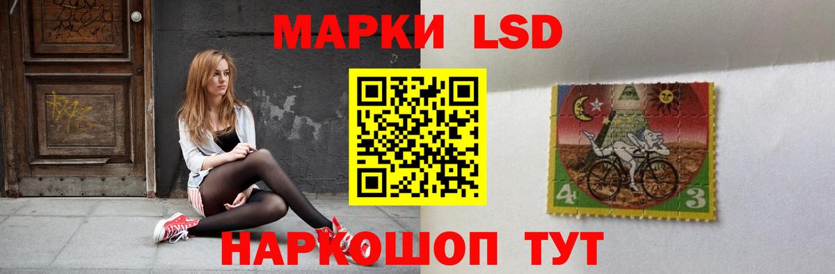 Лсд 25 экстази кислота Балашов