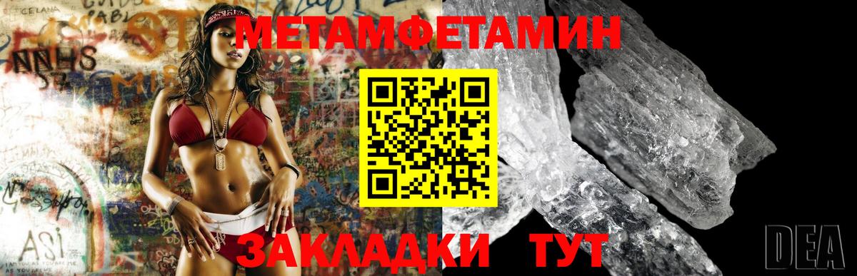 Первитин витя  Вход с VPN  Балашов 