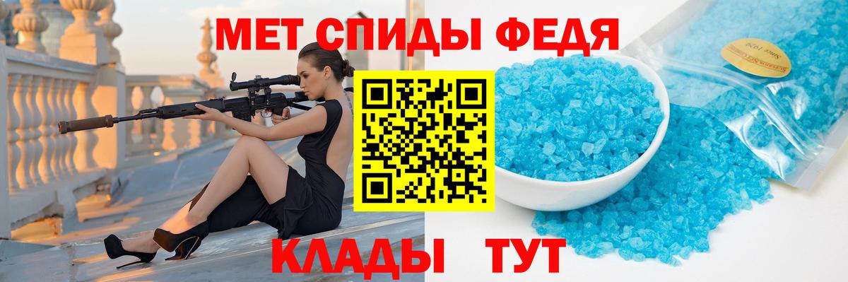 Первитин витя Балашов